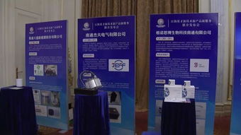 江海英才新技術(shù)新產(chǎn)品新服務(wù)推介發(fā)布會成功舉辦，百余家創(chuàng)新創(chuàng)業(yè)企業(yè)踴躍對接技術(shù)服務(wù)